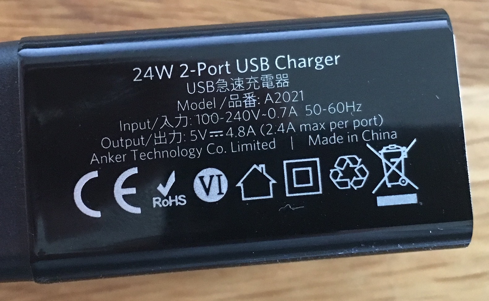 Die Angaben auf dem Netzteil verraten die maximale Leistung: Hier sind es 4,8 Ampere bei 5 Volt. Das Netzteil hat zwei USB-Ports. Pro Port sind also 12 Watt drin – genug für zwei iPads.